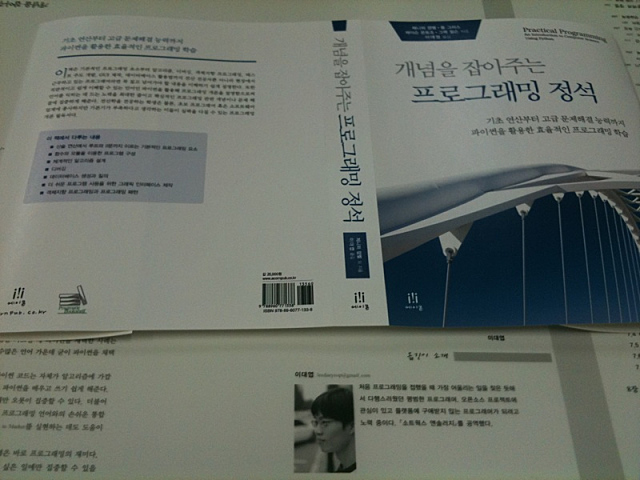 미투포토