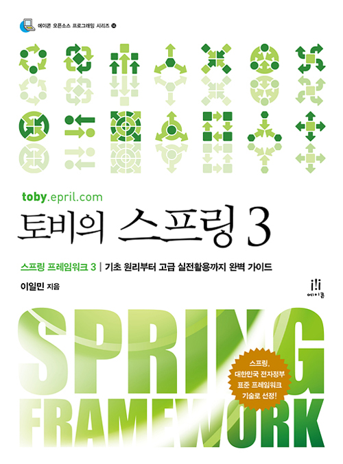 미투포토