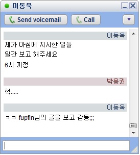 미투포토