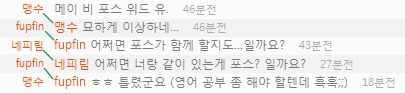 미투포토