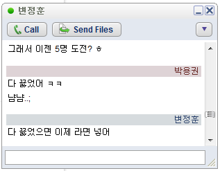 미투포토