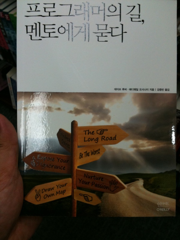 미투포토