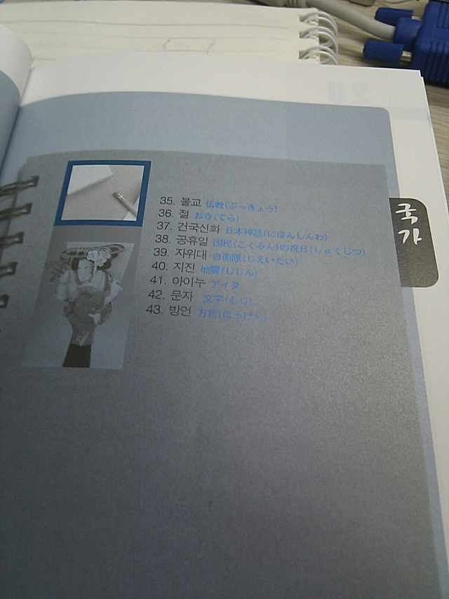 미투포토