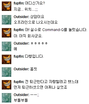 미투포토