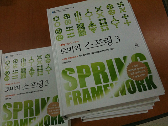 미투포토