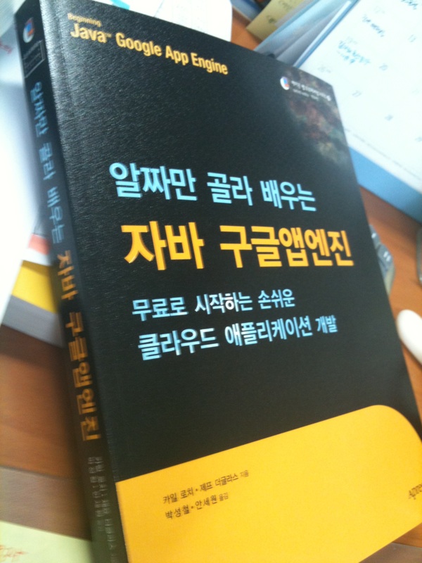 미투포토