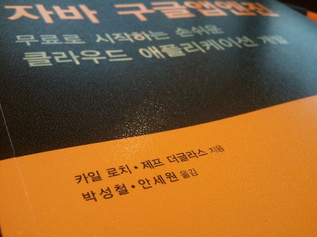 미투포토
