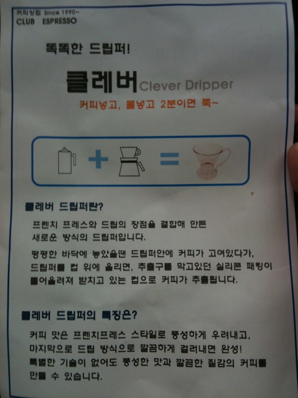 미투포토