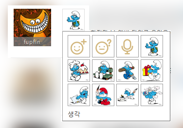 미투포토