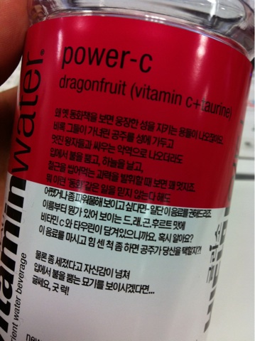 미투포토