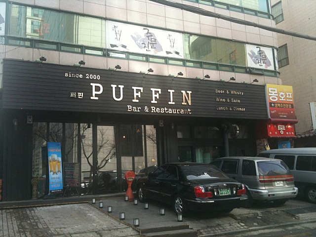 미투포토