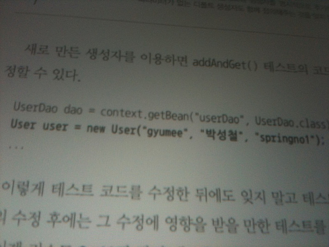 미투포토