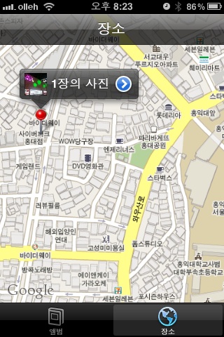 미투포토