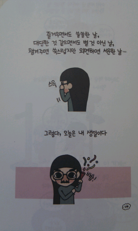미투포토