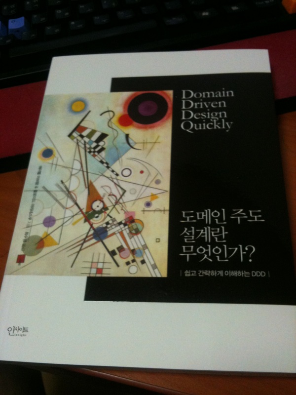 미투포토