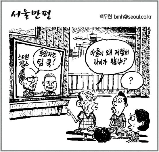 미투포토