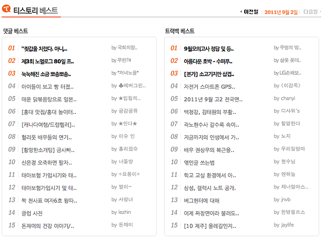 미투포토