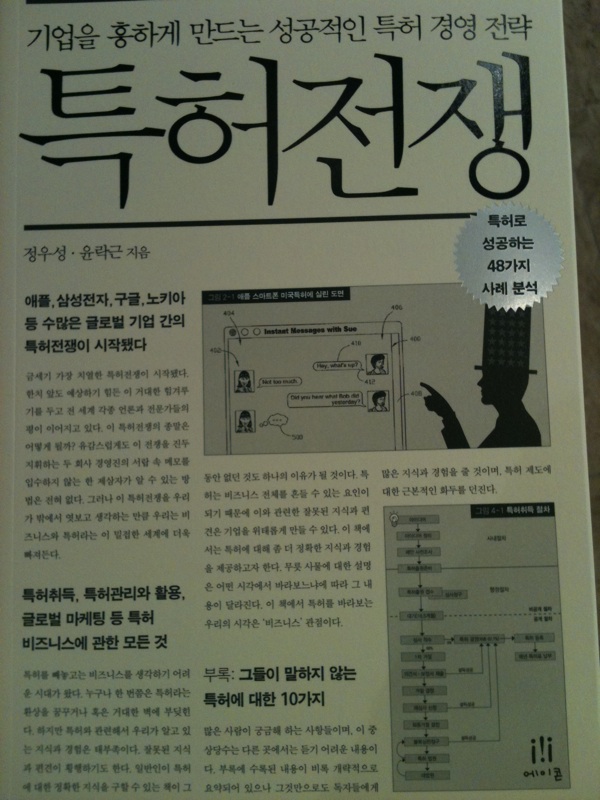 미투포토