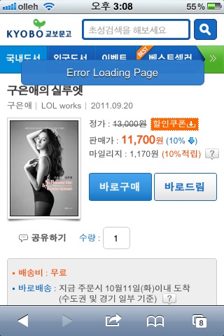 미투포토