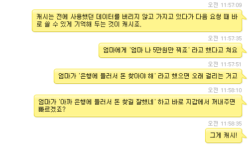 미투포토
