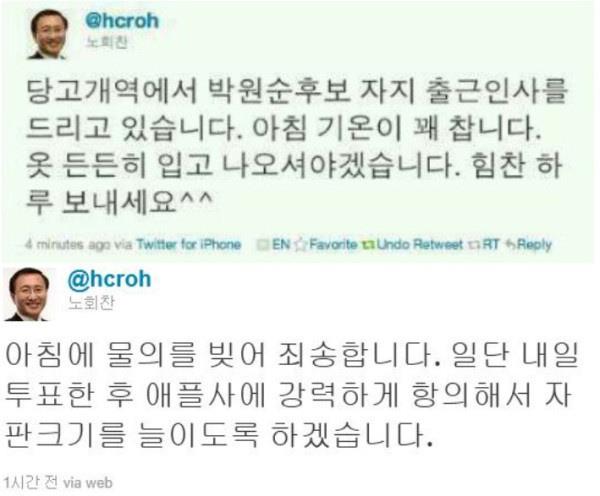미투포토