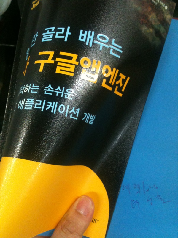 미투포토