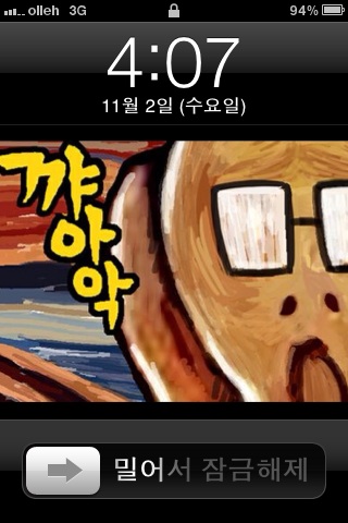 미투포토