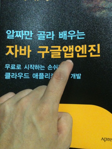 미투포토