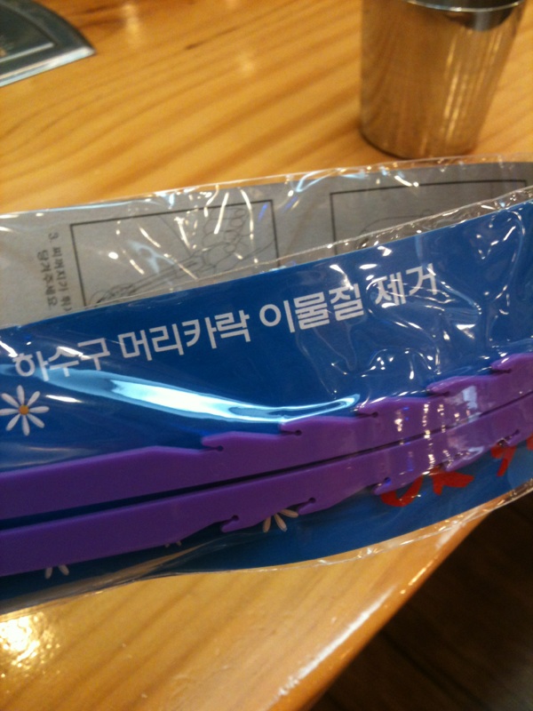미투포토