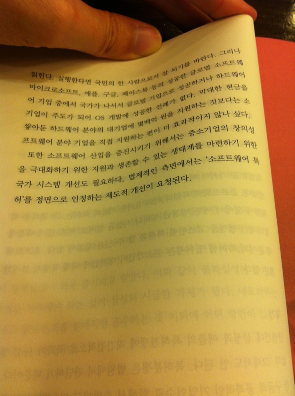 미투포토