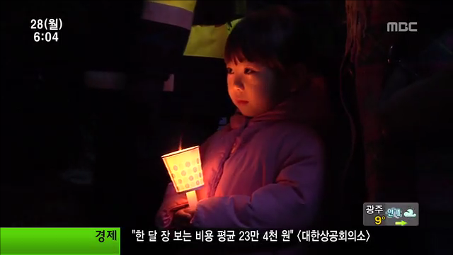 미투포토