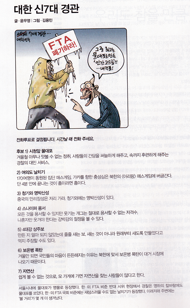 미투포토