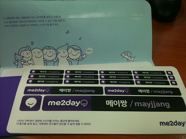 미투포토