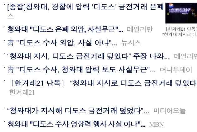 미투포토