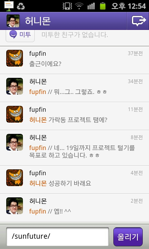미투포토