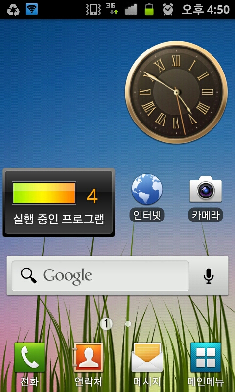미투포토