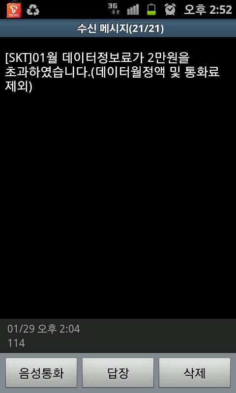 미투포토