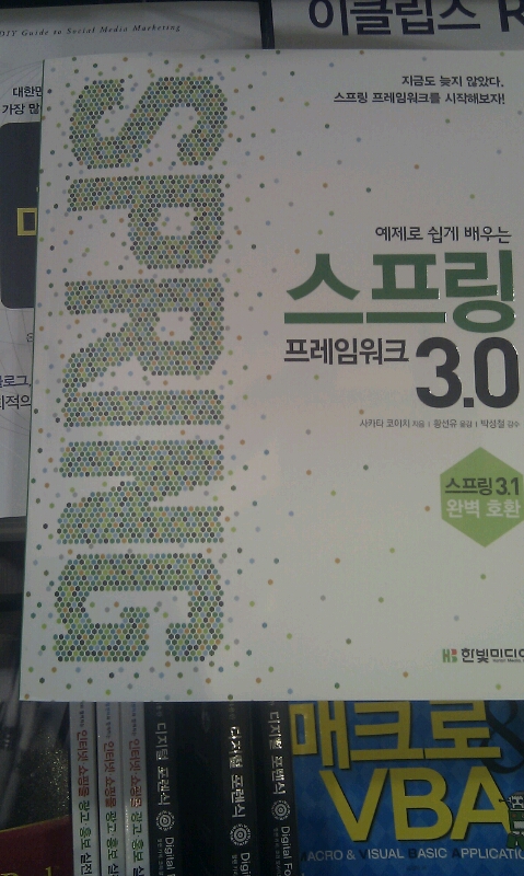 미투포토