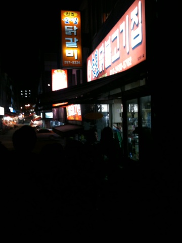 미투포토