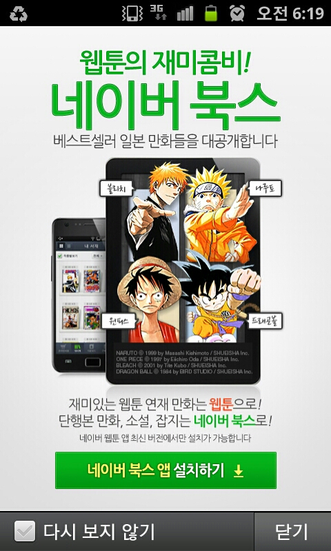 미투포토