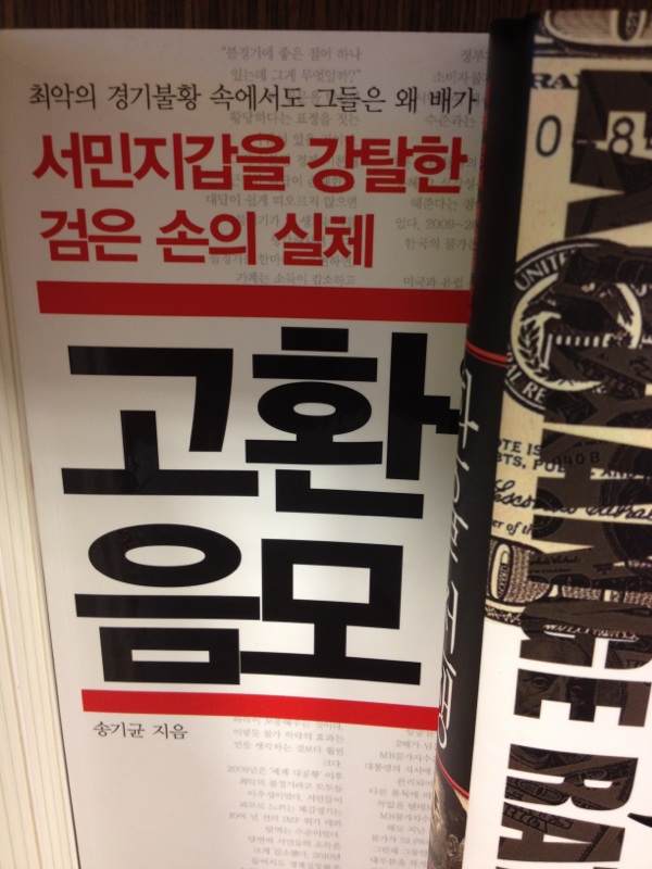 미투포토