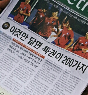 미투포토