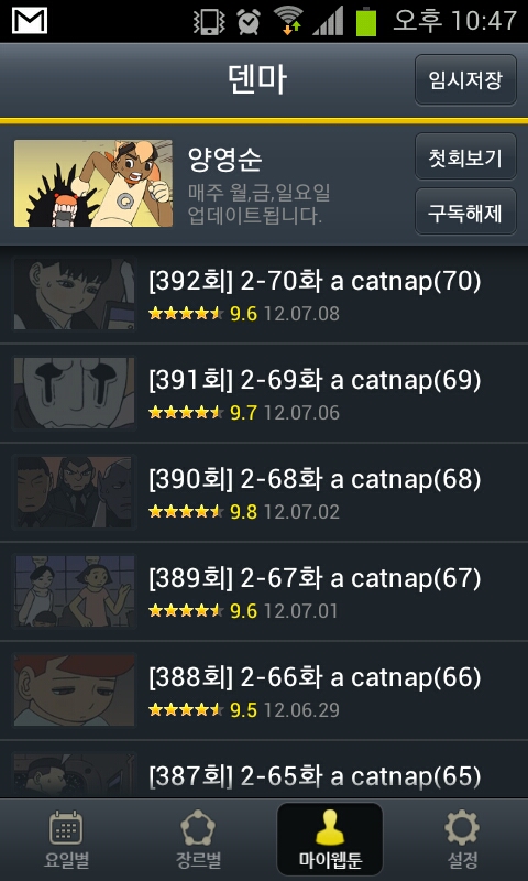 미투포토