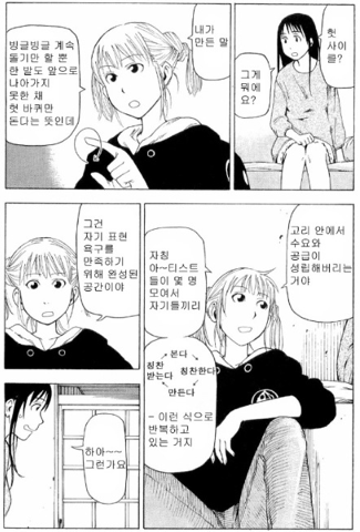 미투포토