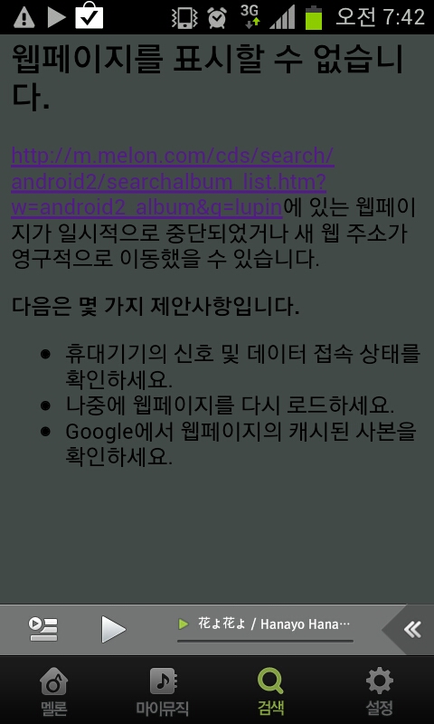 미투포토