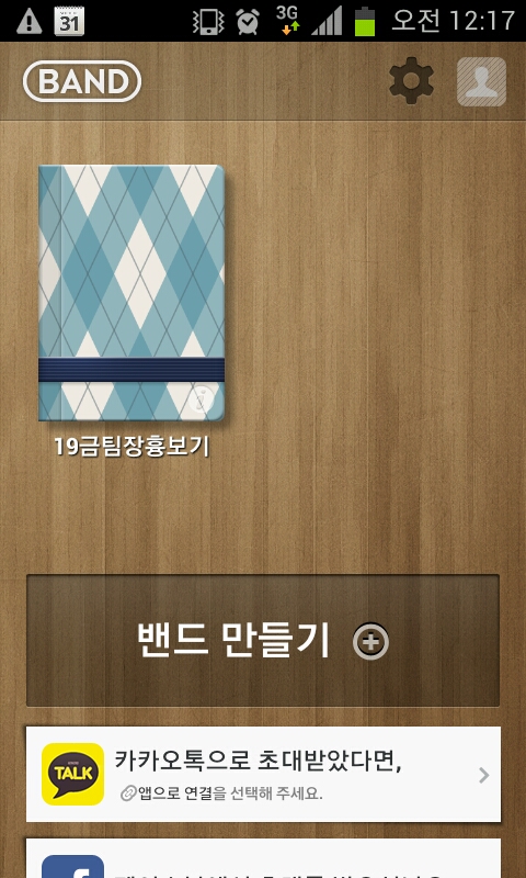 미투포토