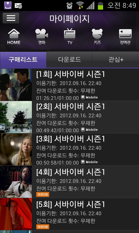 미투포토