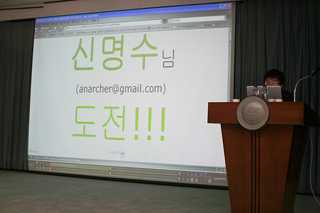 미투포토