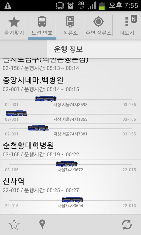 미투포토