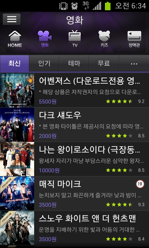 미투포토